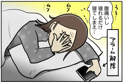 0116−3