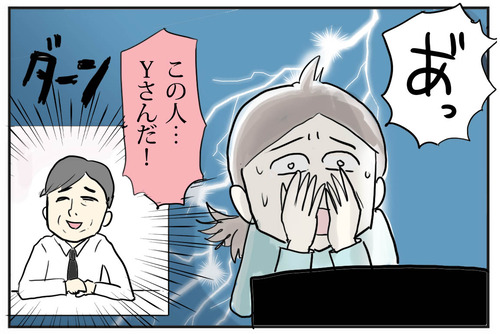 0729-10