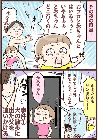 0701-2