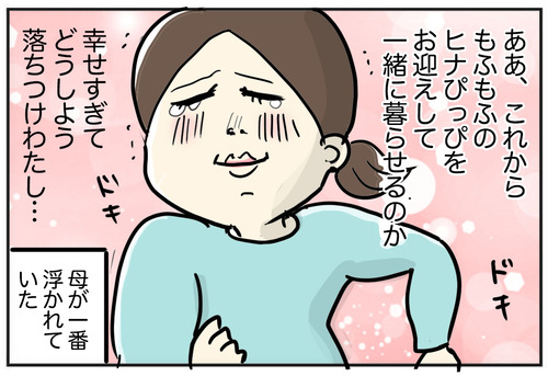 0430-3