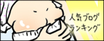たまご絵日記 -はじめての妊娠!育児!奮闘記-