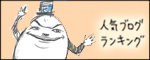 たまご絵日記 -はじめての妊娠!育児!奮闘記-