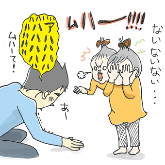 たまご絵日記 -はじめての妊娠!育児!奮闘記-