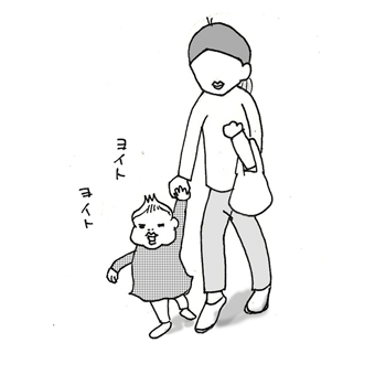 たまご絵日記 -はじめての妊娠!育児!奮闘記-