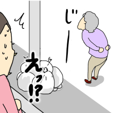 たまご絵日記 -はじめての妊娠!育児!奮闘記-