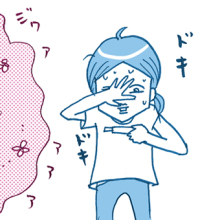 たまご絵日記 -はじめての妊娠!育児!奮闘記-
