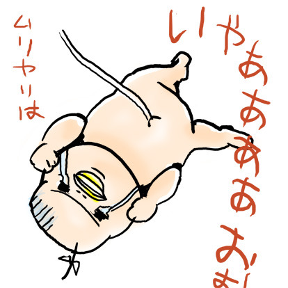 たまご絵日記 -はじめての妊娠&子育て-