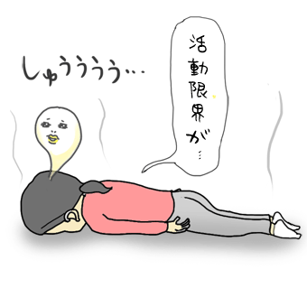 たまご絵日記 -はじめての妊娠!育児!奮闘記-