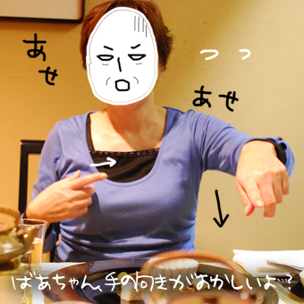 たまご絵日記 -はじめての子育て-
