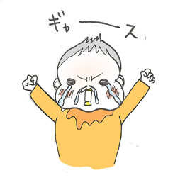 たまご絵日記 -はじめての妊娠!育児!奮闘記-