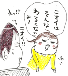 たまご絵日記 -はじめての妊娠!育児!奮闘記-