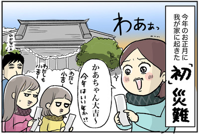 paru01