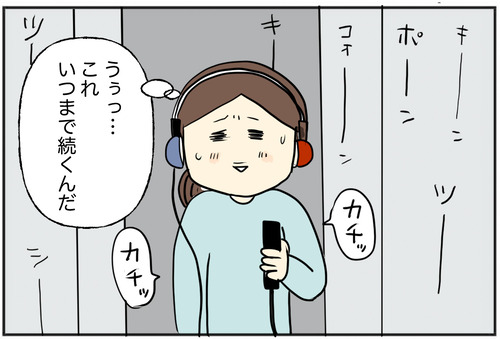 0317−5