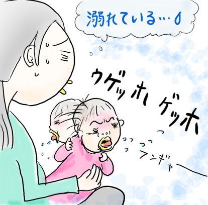 たまご絵日記 -はじめての妊娠&子育て-