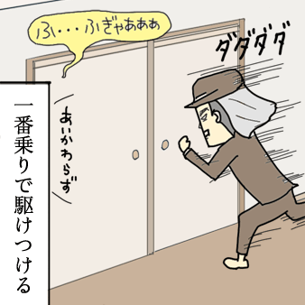 たまご絵日記 -はじめての子育て-