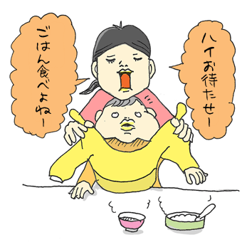 たまご絵日記 -はじめての妊娠!育児!奮闘記-