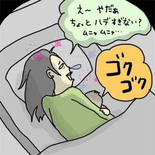たまご絵日記 -はじめての子育て-