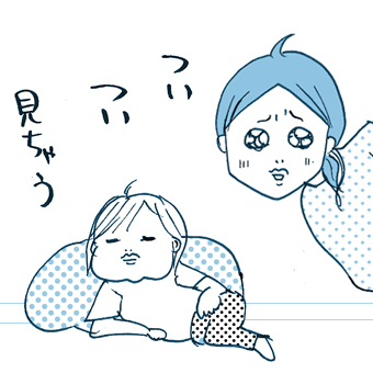 たまご絵日記 -はじめての妊娠!育児!奮闘記-