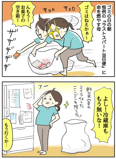 0730−1