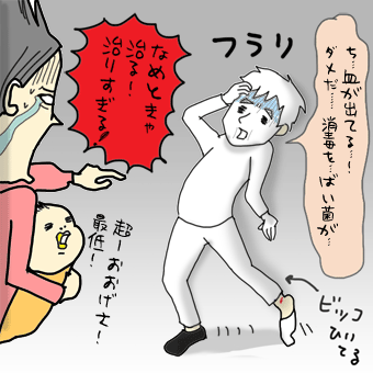 たまご絵日記 -はじめての子育て-