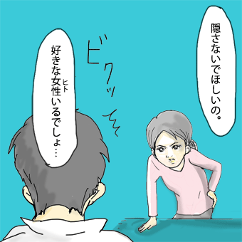 たまご絵日記 -はじめての妊娠!育児!奮闘記-