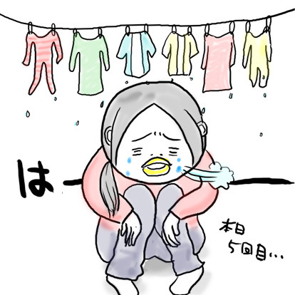 たまご絵日記 -はじめての妊娠&子育て-
