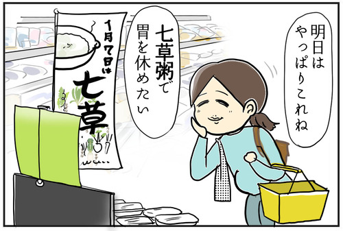 0106−2