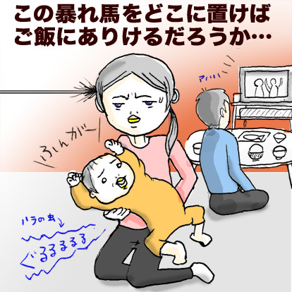 たまご絵日記 -はじめての妊娠&子育て-