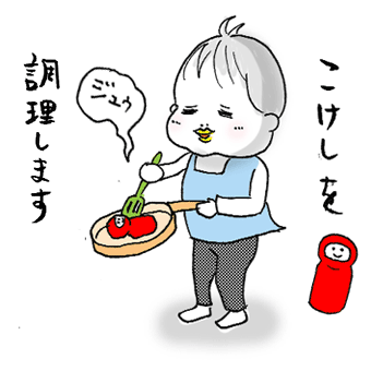 たまご絵日記 -はじめての妊娠!育児!奮闘記-