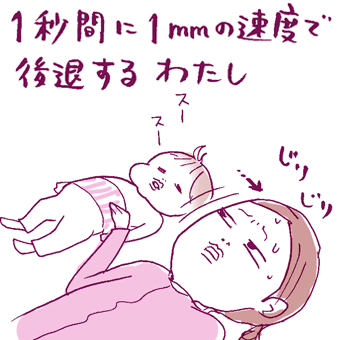 たまご絵日記 -はじめての妊娠!育児!奮闘記-