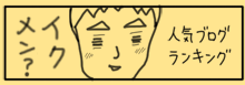 たまご絵日記 -はじめての子育て-