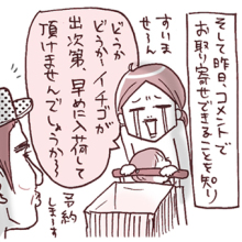 たまご絵日記 -はじめての妊娠!育児!奮闘記-