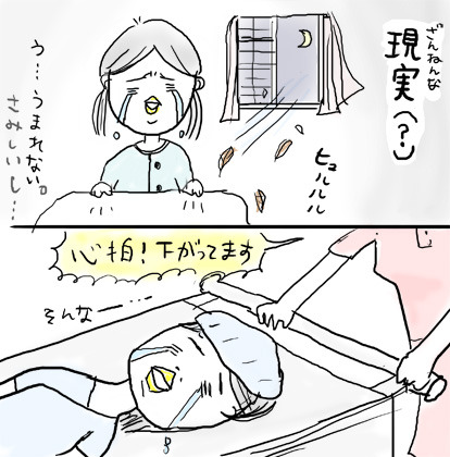 たまご絵日記 -はじめての妊娠&子育て-