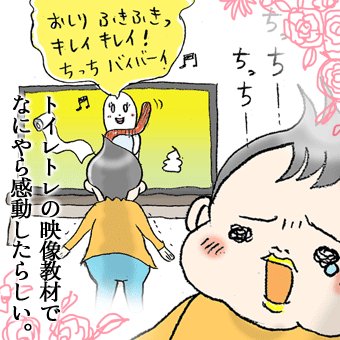 たまご絵日記 -はじめての妊娠！育児！奮闘記-