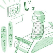 たまご絵日記 -はじめての妊娠!育児!奮闘記-