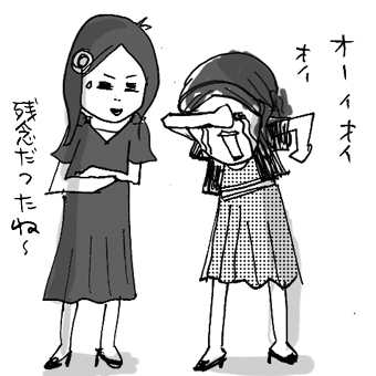 たまご絵日記 -はじめての妊娠!育児!奮闘記-