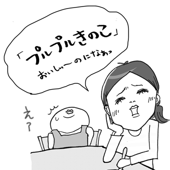たまご絵日記 -はじめての妊娠!育児!奮闘記-