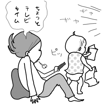 たまご絵日記 -はじめての妊娠!育児!奮闘記-