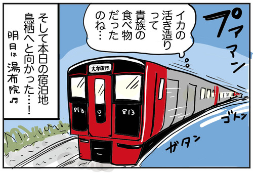 0729-14