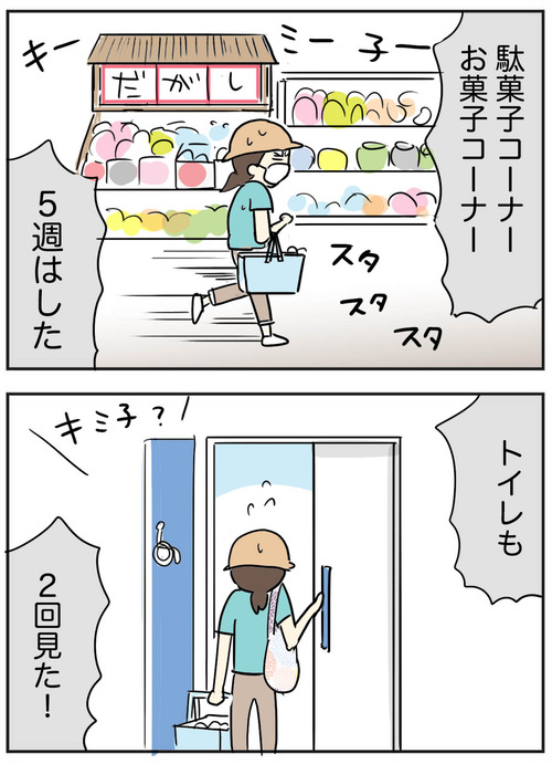 0611-4