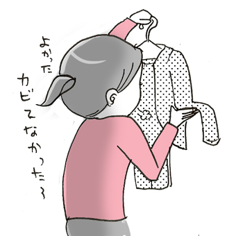 たまご絵日記 -はじめての妊娠!育児!奮闘記-