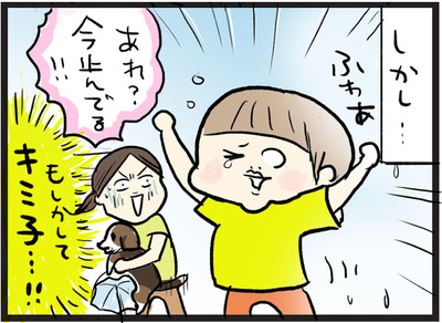 0912-6