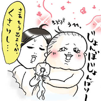 たまご絵日記 -はじめての妊娠!育児!奮闘記-