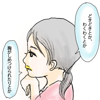 たまご絵日記 -はじめての子育て-