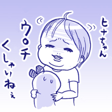 たまご絵日記 -はじめての妊娠!育児!奮闘記-