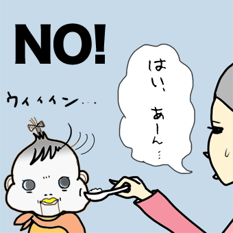 たまご絵日記 -はじめての妊娠!育児!奮闘記-