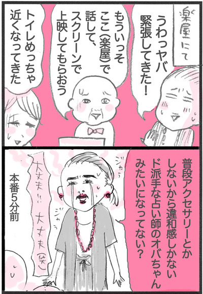 0725-1