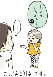 たまご絵日記 -はじめての妊娠!育児!奮闘記-