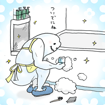 たまご絵日記 -はじめての妊娠!育児!奮闘記-