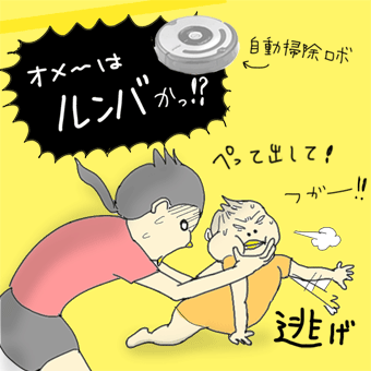 たまご絵日記 -はじめての子育て-